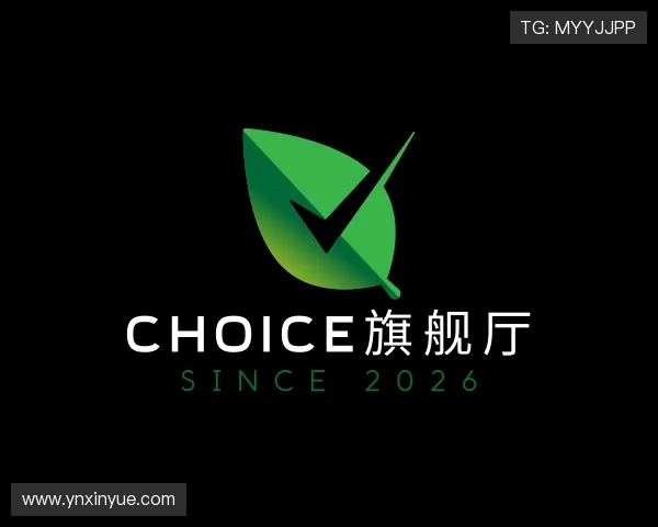关于CHOICE旗舰厅