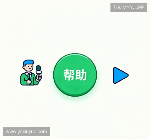 问题解答链